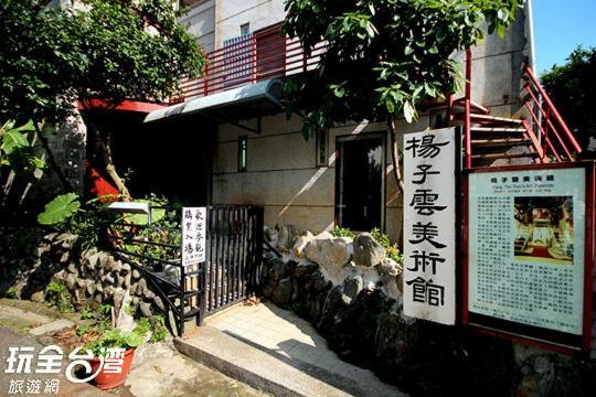Museum Traveler'S Bnb Sanzhi Luaran gambar