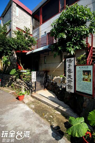 Museum Traveler'S Bnb Sanzhi Luaran gambar